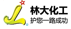 深圳市林大精细化工开发有限公司